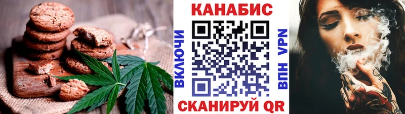 Cannafood конопля Верхняя Пышма