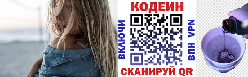 как найти наркотики  Верхняя Пышма  Кодеиновый сироп Lean напиток Lean (лин) 