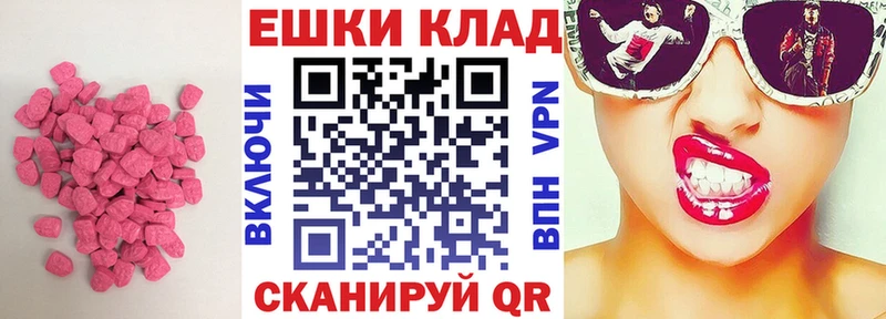 Ecstasy MDMA  где можно купить   Верхняя Пышма 
