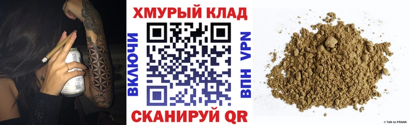 Героин хмурый  Верхняя Пышма 