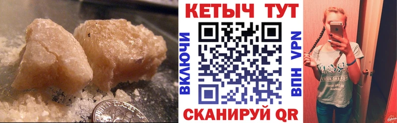 КЕТАМИН VHQ  Верхняя Пышма 