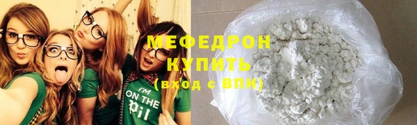 прущие крисы Бородино