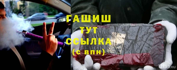 соль курить ск Верхнеуральск