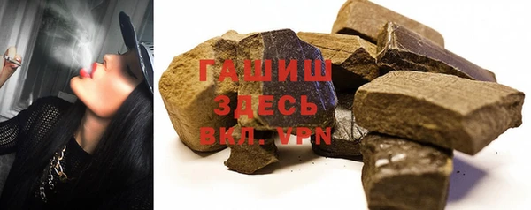 прущие крисы Бородино