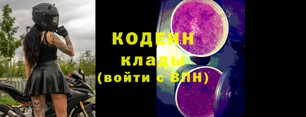 амф Бугульма
