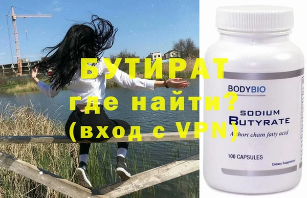 МДМА Бронницы