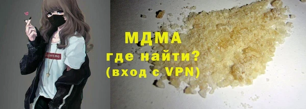 прущие крисы Бородино
