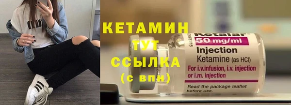амф Бугульма