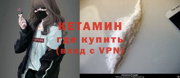МДМА Бронницы