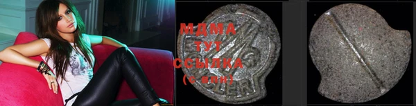 амф Бугульма