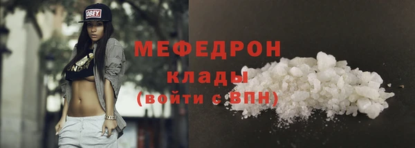 амф Бугульма