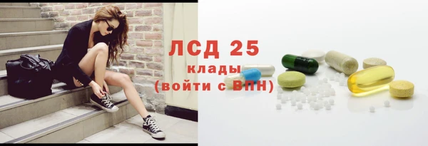 МДМА Бронницы