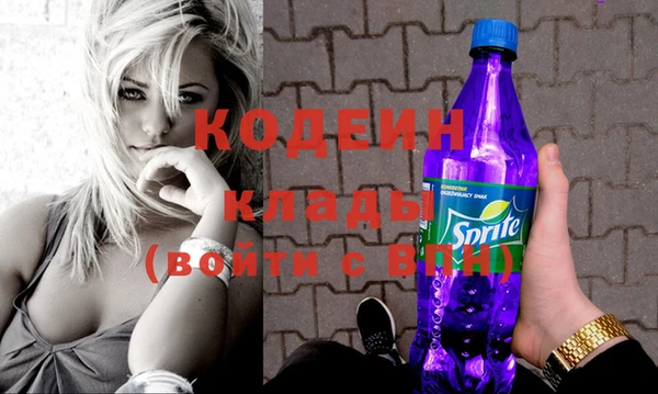 МДМА Бронницы
