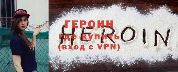 МДМА Бронницы