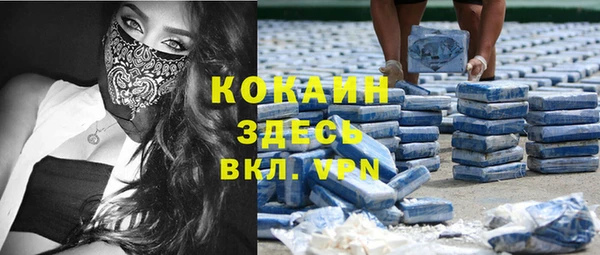 каннабис Беломорск