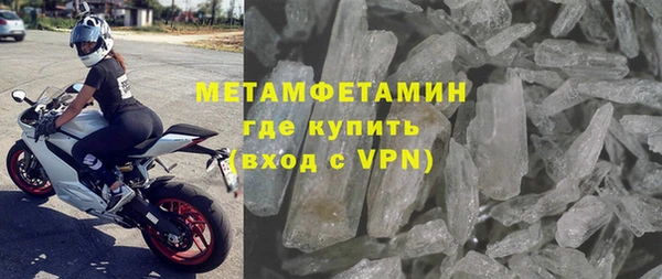 амф Бугульма