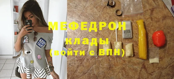 МДМА Бронницы