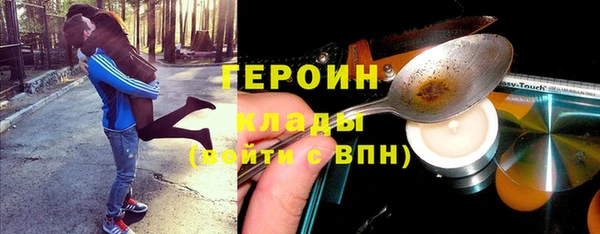 МДМА Бронницы
