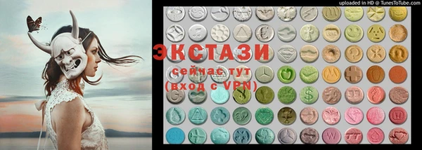 прущие крисы Бородино