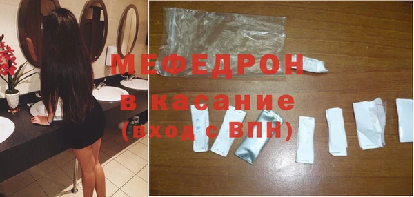амф Бугульма