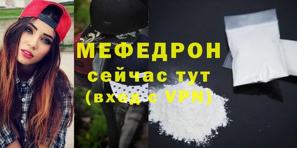 прущие крисы Бородино