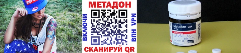 Метадон мёд  Верхняя Пышма 
